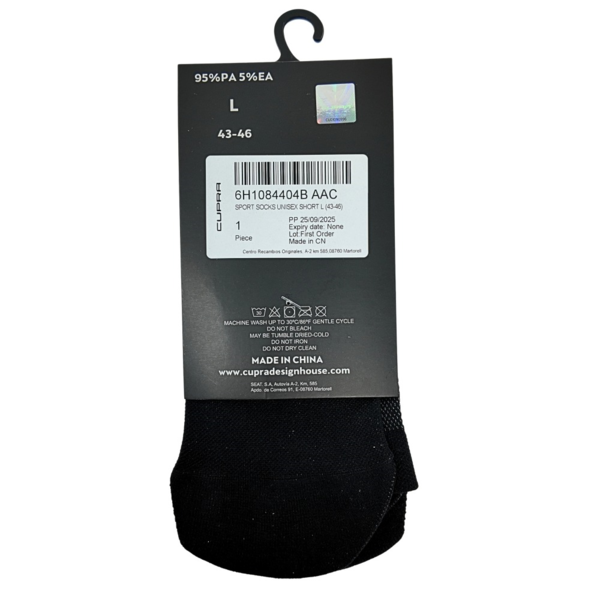 Parte trasera de los Calcetines Cupra deportivos SKU: 6H1084404B AAC