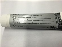 Grasa lubricante G00045002