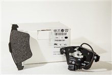 Pastillas de freno delanteras 7H0698151