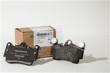 Pastillas de freno traseras 7L0698451H